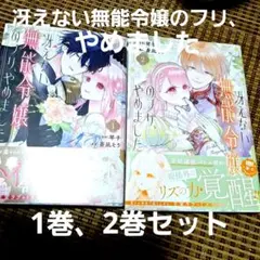 2026年最新】漫画 1巻 初版の人気アイテム - メルカリ