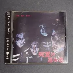 THE SLUT BANKS 死霊の悪知恵 帯付き ZI:KILL