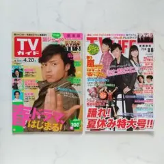 ①TVガイド／2007年4.20号 ②TVLIFE／2010年8/6号