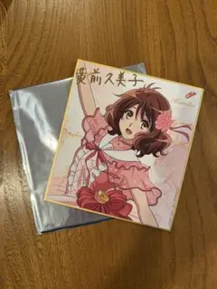 黄前久美子 響け！ユーフォニアム 最終楽章 映画入場特典 - メルカリ