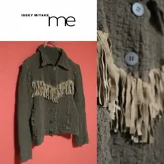 me ISSEY MIYAKE フリンジデザイン シワ加工 カリフラワーJKTのサムネイル