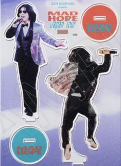 星野源 ニセ明のアクリルスタンド MAD HOPE アクスタ 即日発送可能