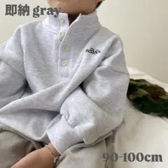 韓国 子供服 トレーナー グレー 90-100cm