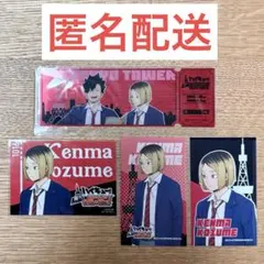 ハイキュー　孤爪研磨　東京タワーコラボ　まとめ売り　チケット