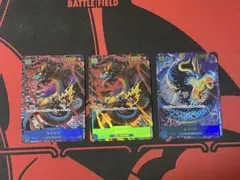 カイドウ ワンピース カードゲーム