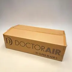 DoctorAir 3DスーパーブレードS SB-002 Just a ride exercise “3D SUPER BLADE SMART” | DOCTORAIR