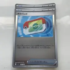 ポケモンカード ポケカ ポケパッド ミラー プロモ - メルカリ
