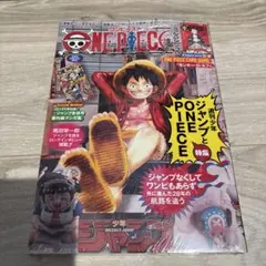2026年最新】ワンピースマガジンの人気アイテム - メルカリ