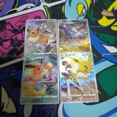 ポケモンカード　イーブイchr