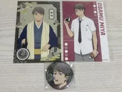 ハイキュー 宮治 まとめ売り 缶バッジ ポストカード