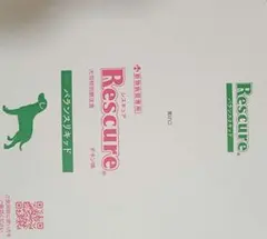 Rescue バランスリキッド 960g 犬用　レスキュアリキッドのサムネイル