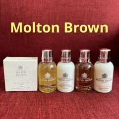 【新品未使用品！】Molton Brown 旅行用シャンプーセット