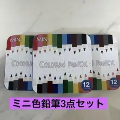 Item thumbnail for item 00d3bd45-12ff-4d52-abd0-05682e637083