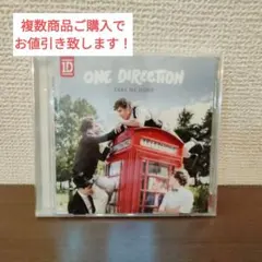 テイク・ミー・ホーム