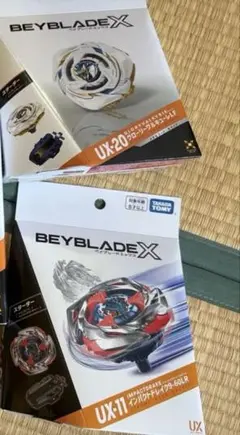 ベイブレードx UX21、UX11、UX20