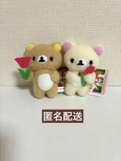 アニメ　リラックマ　チューリップ　マスコットキーチェーン