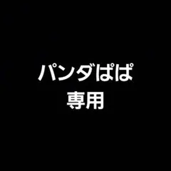 ピクミンチョコエッグ