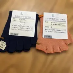 靴下屋　シルク5本指靴下