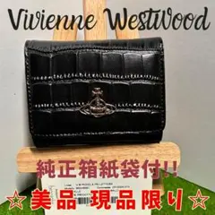 Vivienne Westwood 三つ折り財布 ブラック