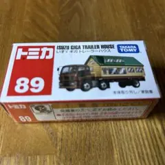 トミカ いすゞ　ギガ　トレーラーハウス　No.89のサムネイル