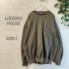 【LODGING HOUSE】ボア風 長袖 トレーナー スウェット (L) 茶色