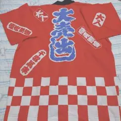 Item thumbnail for item dfeb4527-e2a4-4bf8-92f6-cdfe2356f19b