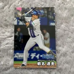 蛯名達夫 2026 プロ野球チップス 横浜 ベイスターズ 第1弾 - メルカリ