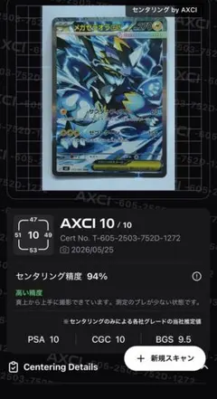 美品)七夜のジラーチ 映画10周年記念(ローダー付) - メルカリ