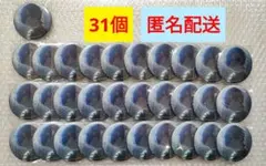 未使用】プロセカ グリ缶 28C 類 23個 まとめ売り セット - メルカリ