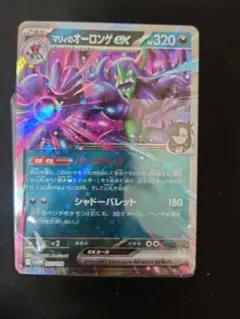 マリィのオーロンゲex スターターセット AR無し 箱無し デッキパーツ