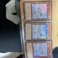 マルチャミーフワロス スーパー 3枚セット