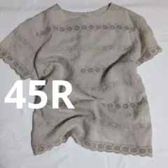 ✨️45R✨️刺繍入りベージュ半袖ブラウスのサムネイル