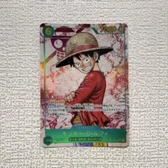 ワンピース 旧 カードゲーム カードダス 大会限定 プロモ ルフィ