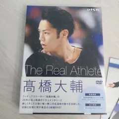 2025年最新】高橋大輔の人気アイテム - メルカリ