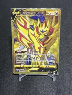 2026年最新】ザマゼンタv urの人気アイテム - メルカリ