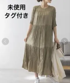 未使用　新品　アーバンリサーチ　5分袖プリーツワンピース　タグ付き