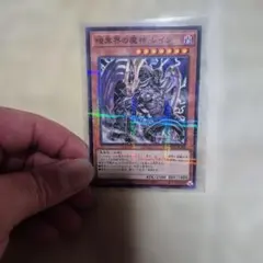 遊戯王カードセット 10枚