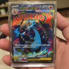 リザードンex・VSTAR・メガリザードンまとめ売り　⭐︎おまけ付き⭐︎ 状態A】メガリザードンXex SAR (110/080) [M2] の通販・買取価格