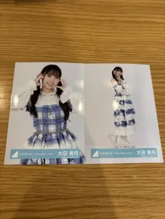 あ*と様 大田美月 6回目のひな誕祭 ライブ衣装 直筆サイン 大田美月 日向坂46 6回目のひな誕祭 ライブ衣装 生写真 直筆 サイン