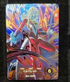 ドラゴンボールスーパーダイバーズ　sdv9-068 トワ　②