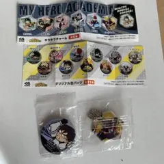 くら寿司　僕のヒーローアカデミア　飯田天哉　オールマイト　2個セット