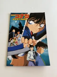 2026年最新】世紀末の魔術師の人気アイテム - メルカリ