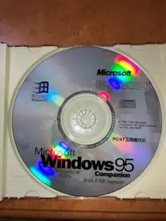 Microsoft Windows 95 PC-98用 新品 未開封品 - メルカリ