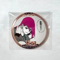 2025年最新】ブルーロック 千切豹馬 缶バッジの人気アイテム