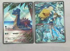 カスミのコダックAR カスミのラプラスAR