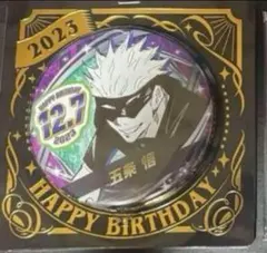 2025年最新】五条悟バースデー2023の人気アイテム - メルカリ
