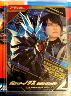 ガンバレジェンズ VR03-007☆ パラレル LR 仮面ライダーノクス - メルカリ