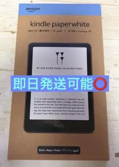 2026年最新】amazon kindleの人気アイテム - メルカリ
