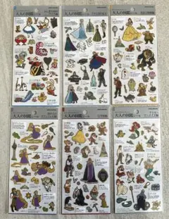 大人の図鑑シール　ディズニー　プリンセスなど
