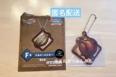 ドラゴンクエスト ドラクエ 쿠지 ふくびき所 たねキーホルダー